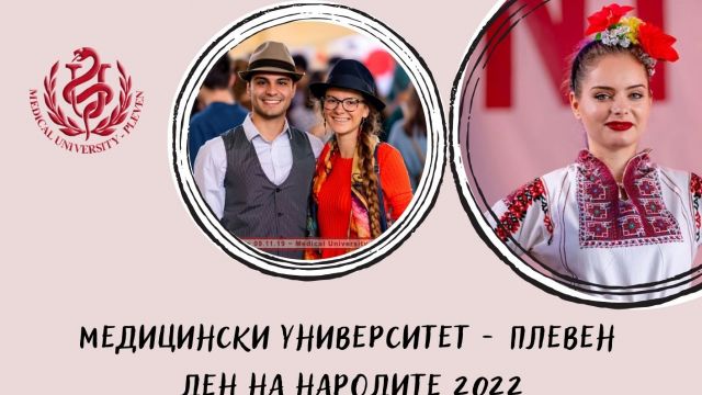 International Day 2022